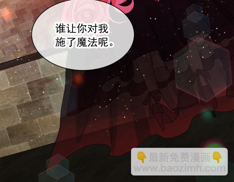 第66话 魔女之手55