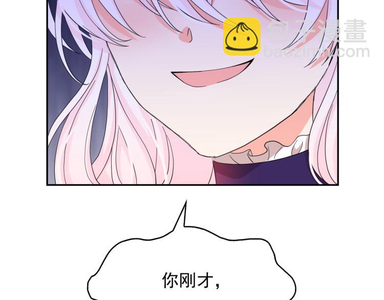 第66话 魔女之手57