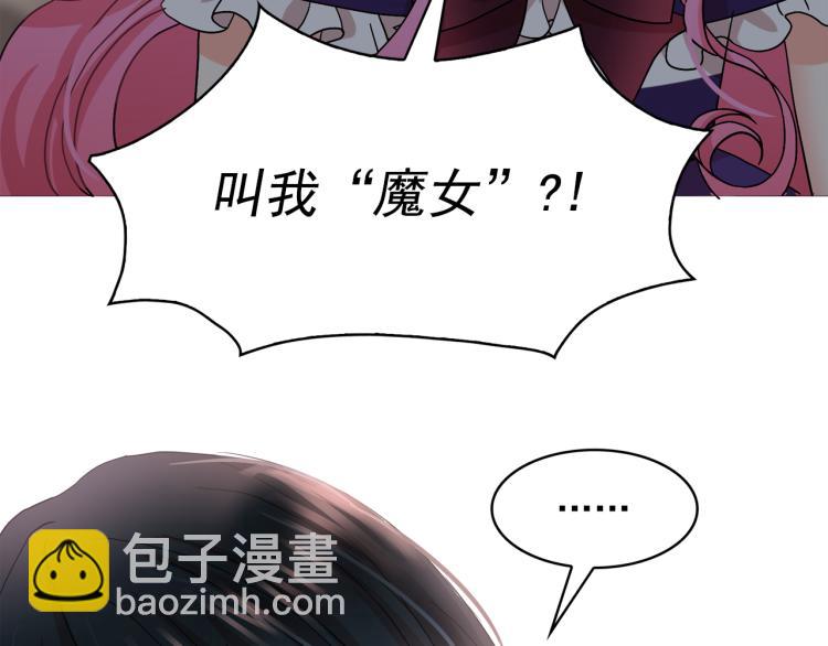 第66话 魔女之手63