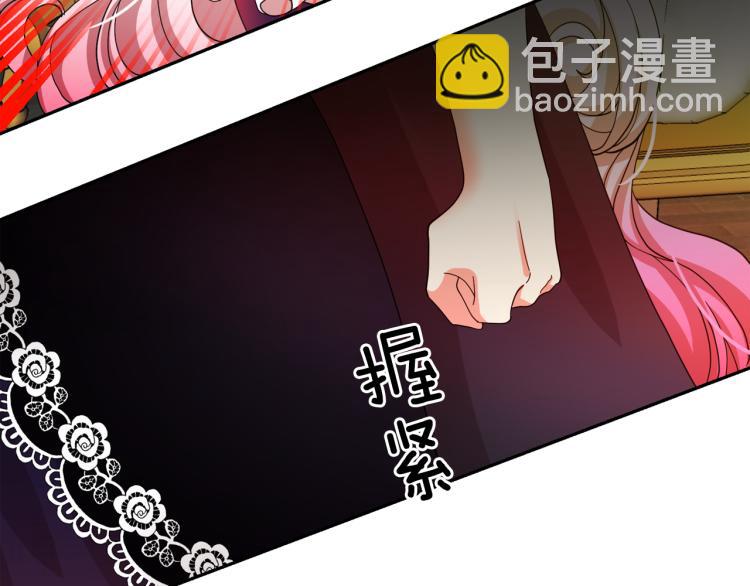 第66话 魔女之手69