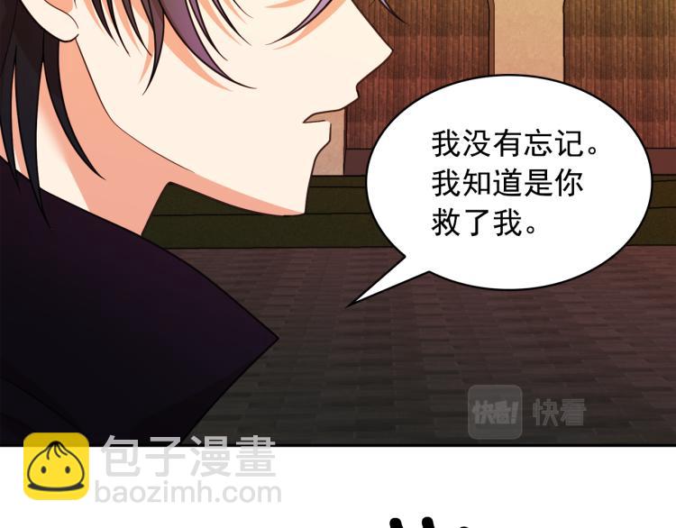 第66话 魔女之手72