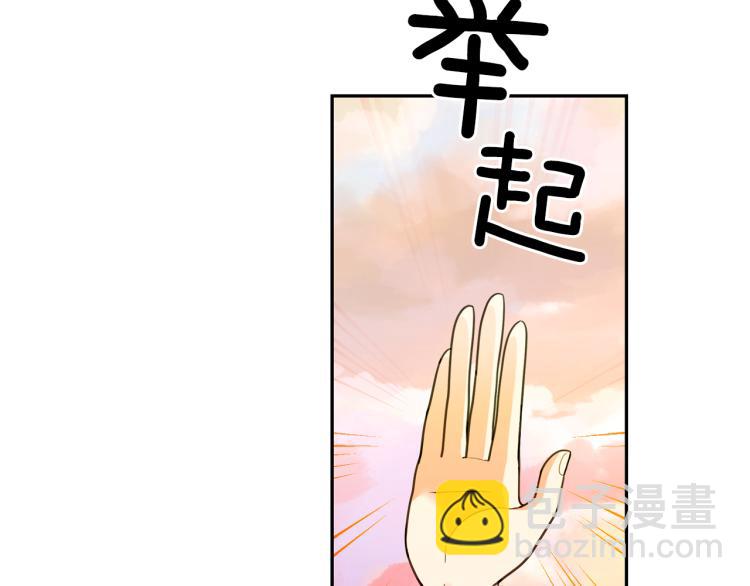 第66话 魔女之手73