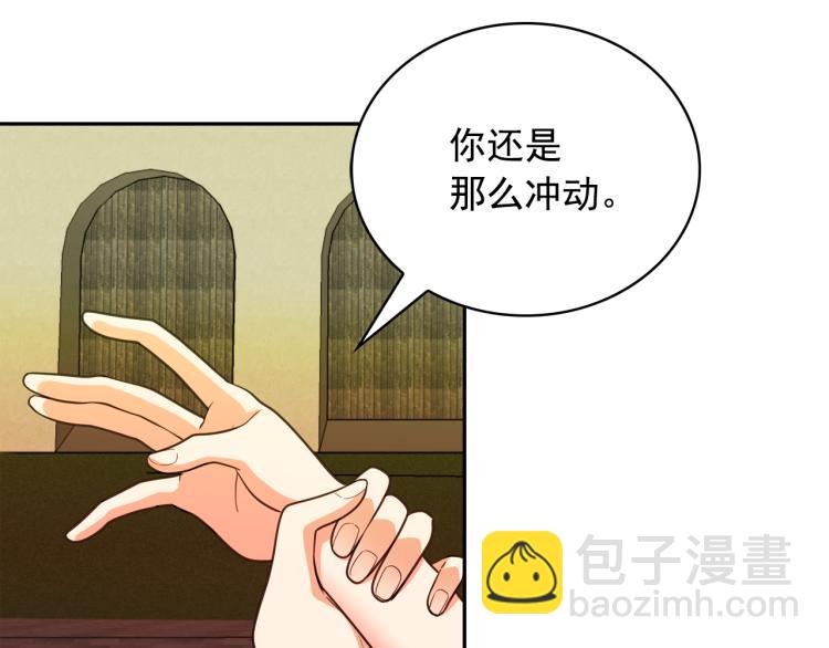 第66话 魔女之手78