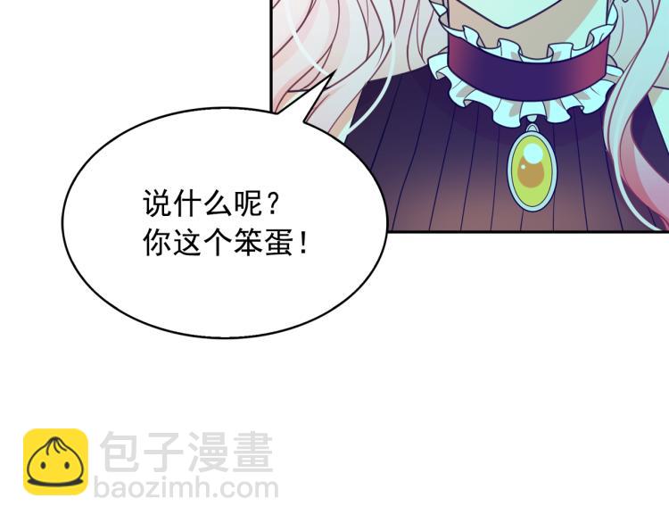 第66话 魔女之手81