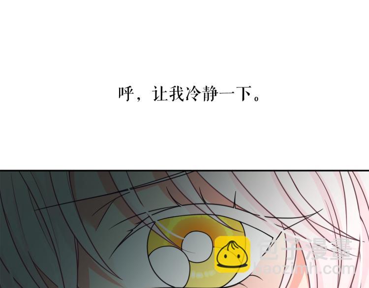 第66话 魔女之手82