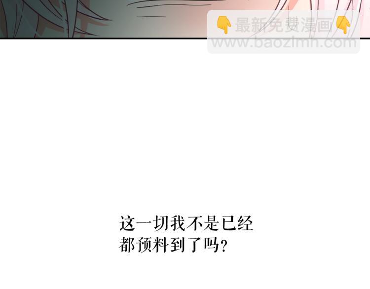 第66话 魔女之手83