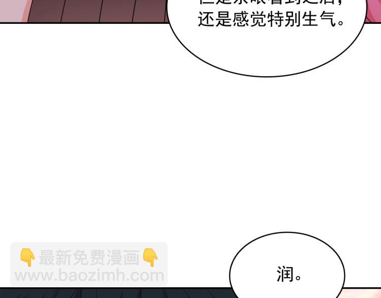 第66话 魔女之手90