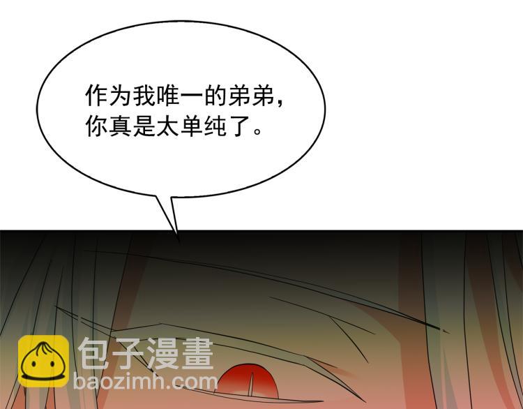 第68话 彻底疯了107