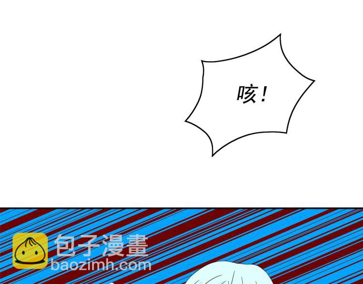 第68话 彻底疯了114