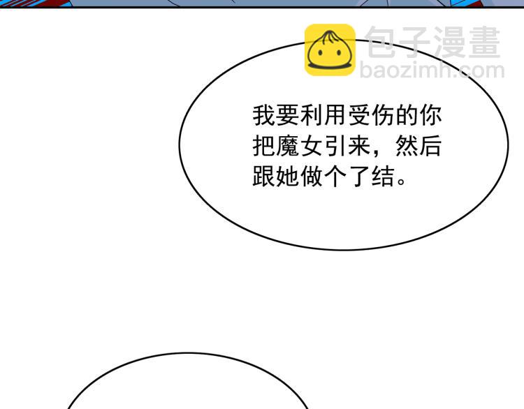 第68话 彻底疯了117
