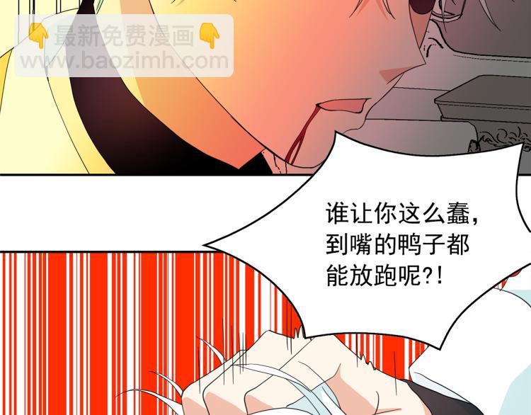 第68话 彻底疯了119