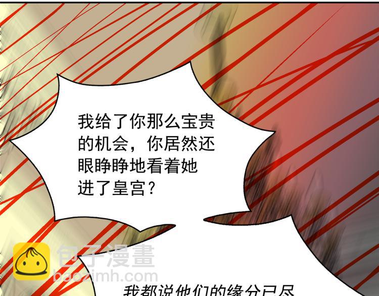 第68话 彻底疯了124