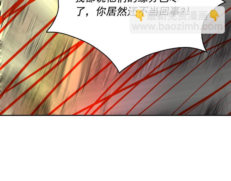 第68话 彻底疯了125