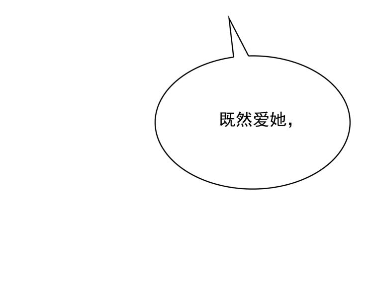 第68话 彻底疯了128