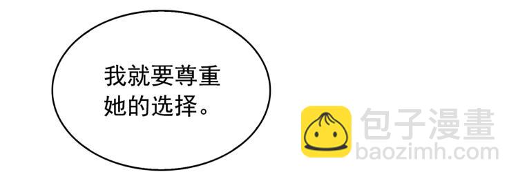 第68话 彻底疯了129