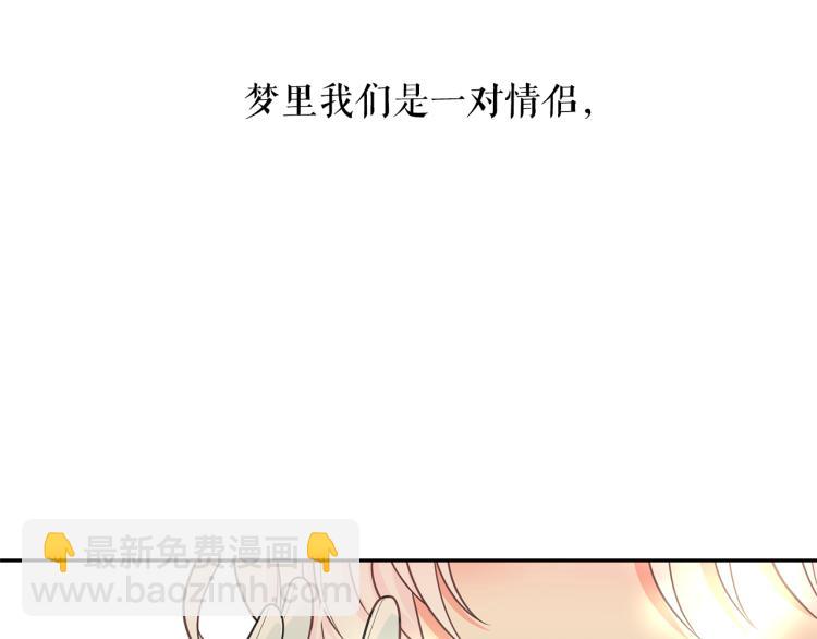 第68话 彻底疯了134