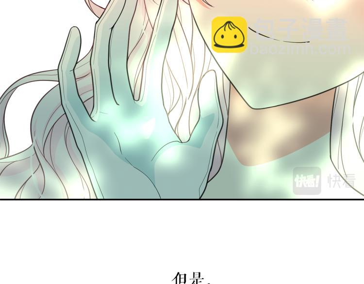 第68话 彻底疯了135