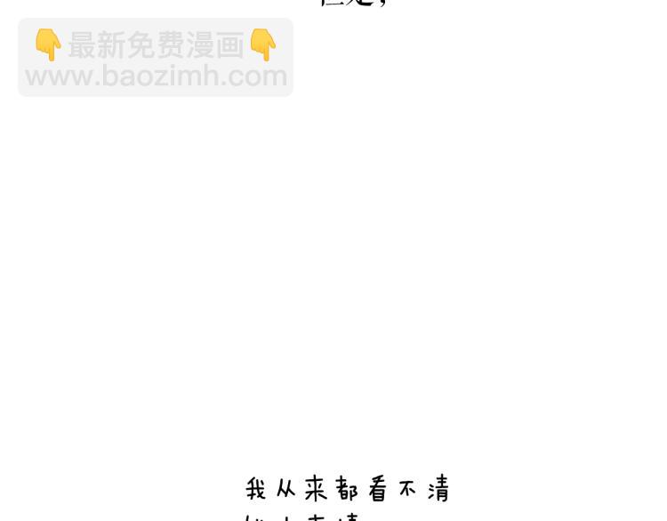 第68话 彻底疯了136
