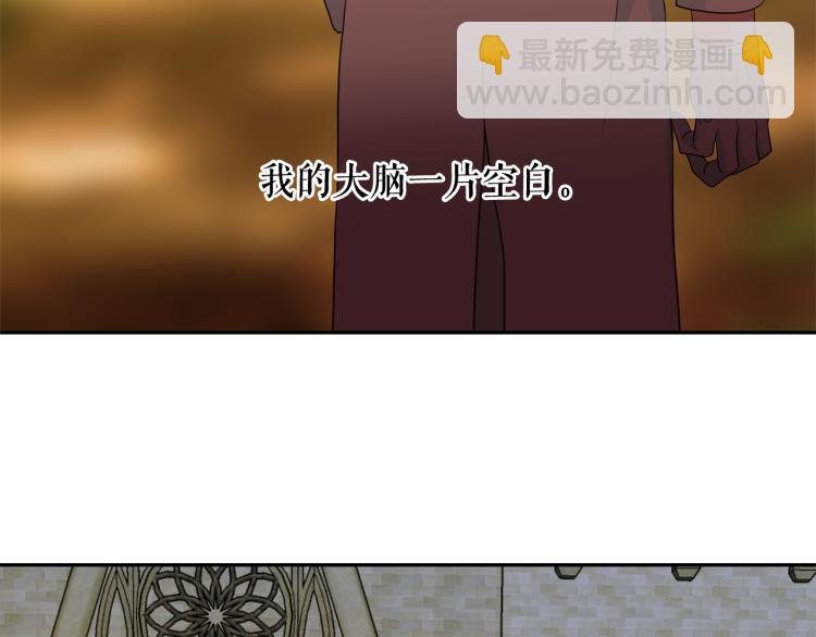 第68话 彻底疯了14