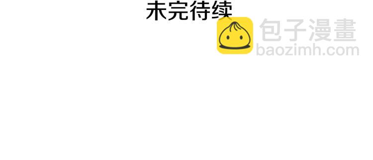第68话 彻底疯了140