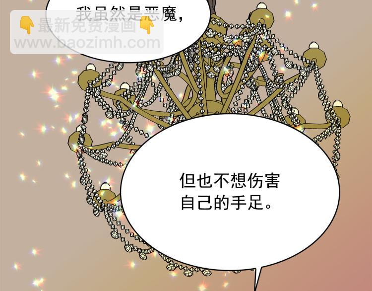 第68话 彻底疯了147