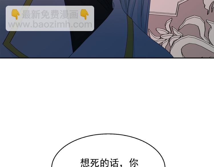 第68话 彻底疯了149