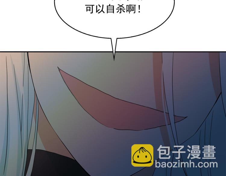 第68话 彻底疯了150