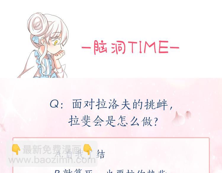 第68话 彻底疯了152