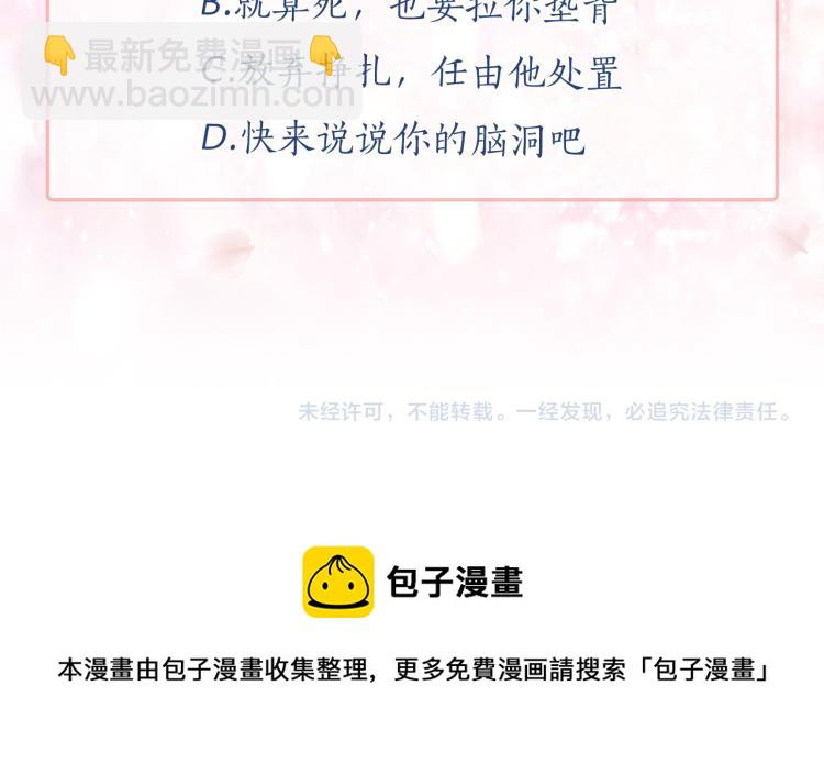 第68话 彻底疯了153