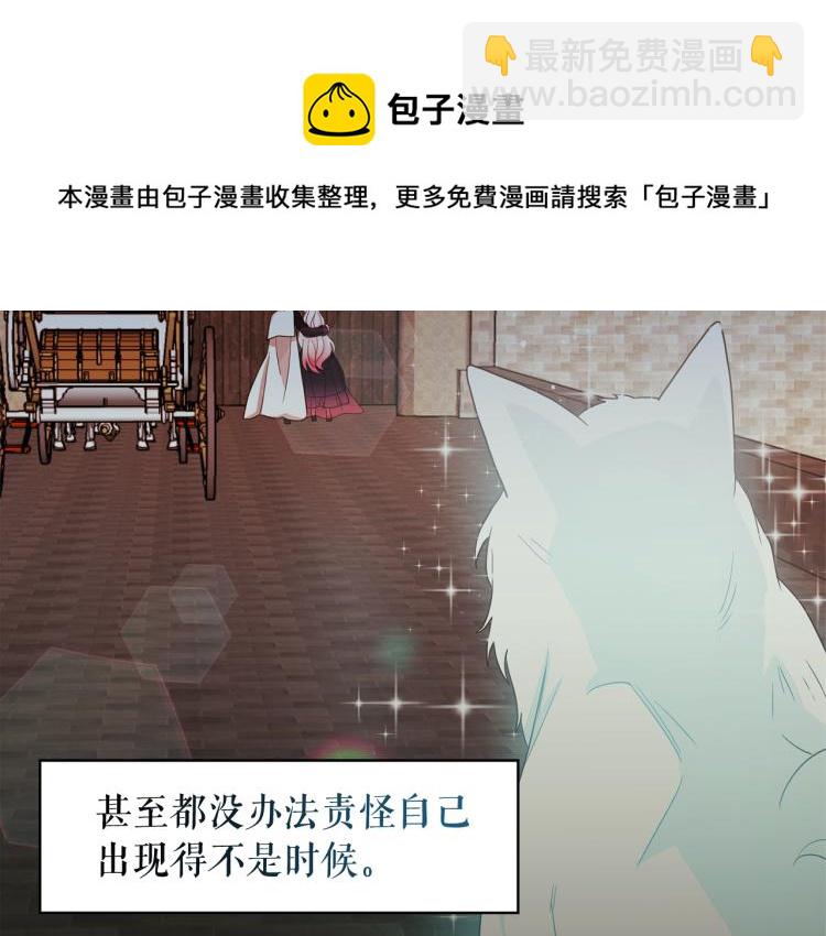 第68话 彻底疯了16