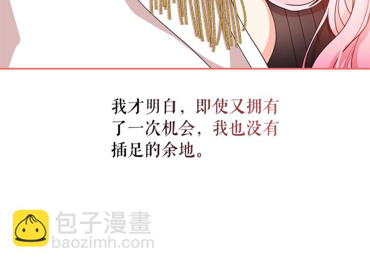 第68话 彻底疯了20