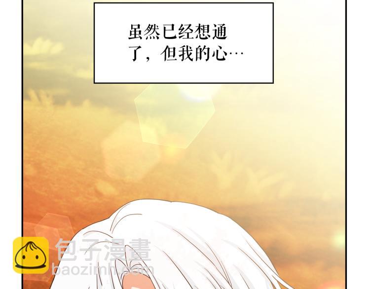 第68话 彻底疯了23