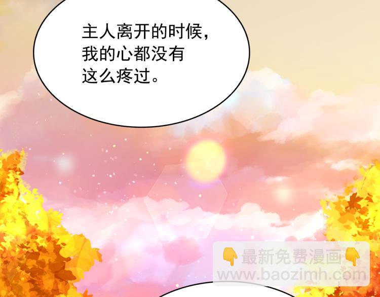 第68话 彻底疯了28