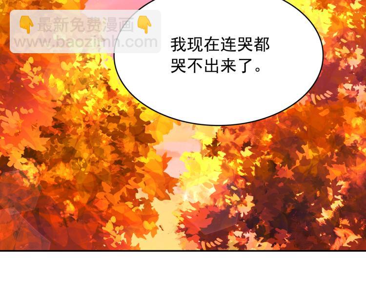 第68话 彻底疯了29