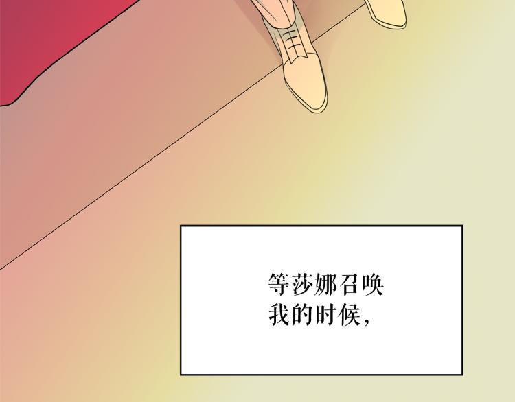 第68话 彻底疯了41
