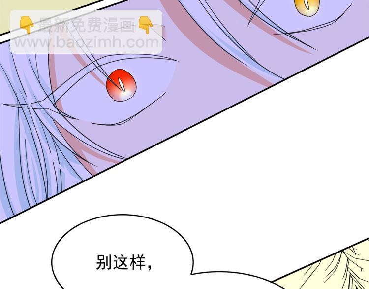 第68话 彻底疯了55