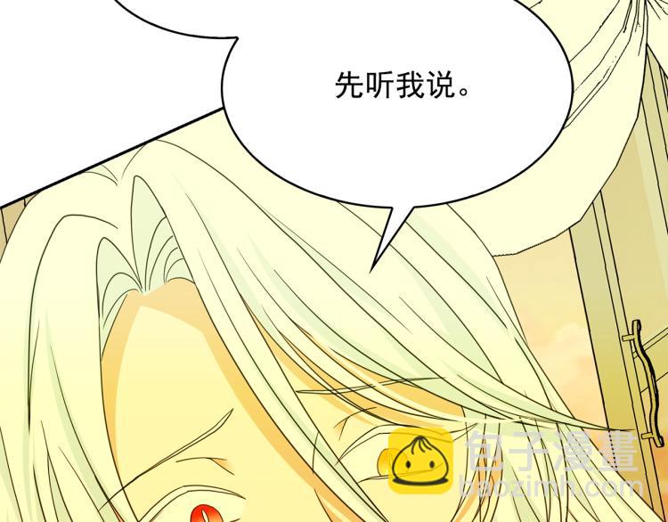 第68话 彻底疯了56