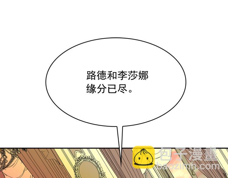 第68话 彻底疯了60