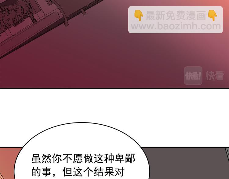 第68话 彻底疯了62