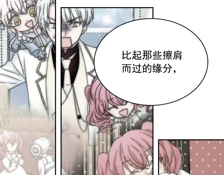 第68话 彻底疯了65