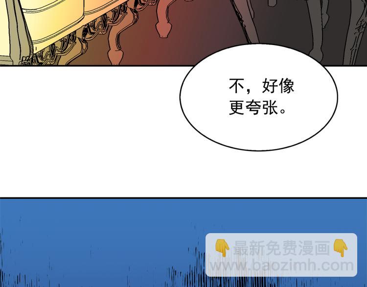 第68话 彻底疯了74