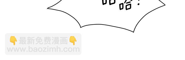 第68话 彻底疯了81
