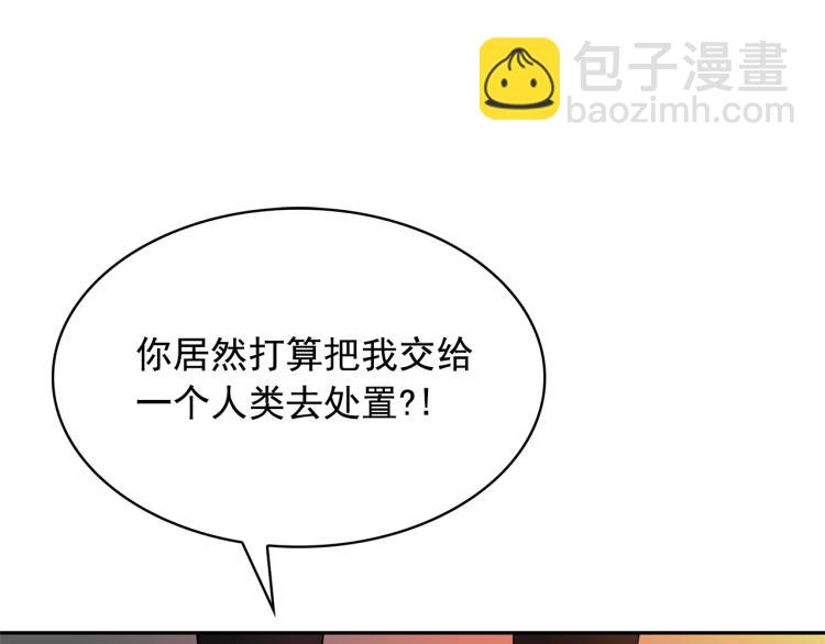 第68话 彻底疯了82