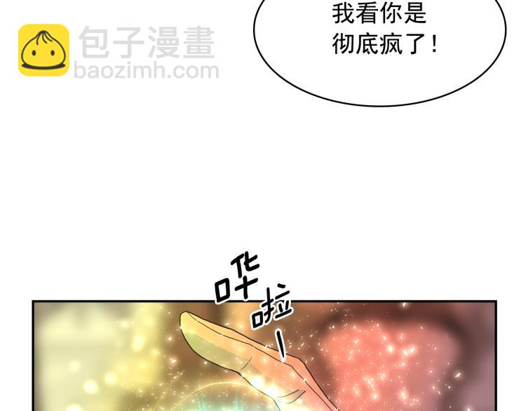第68话 彻底疯了84