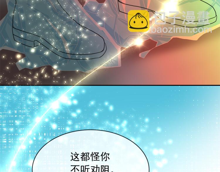 第68话 彻底疯了88
