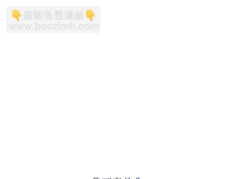 第69话 忠实的奴仆100