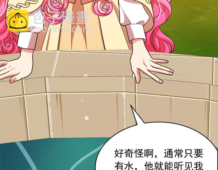 第69话 忠实的奴仆114
