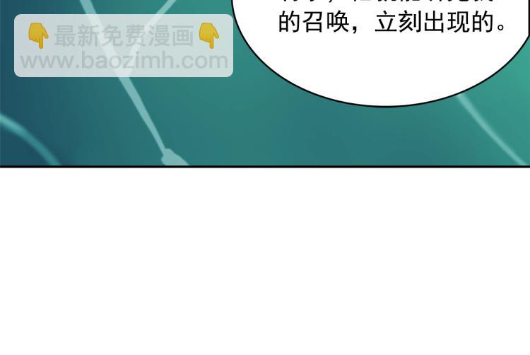 第69话 忠实的奴仆115