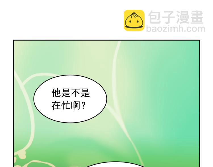 第69话 忠实的奴仆116