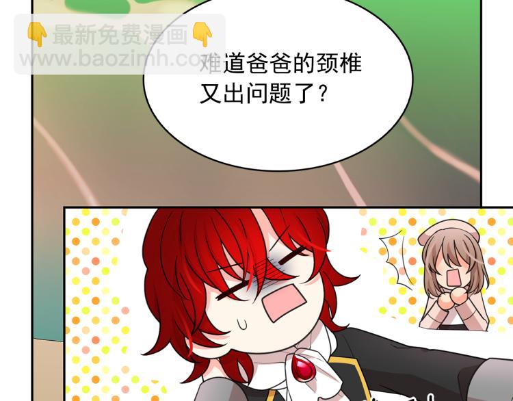第69话 忠实的奴仆117